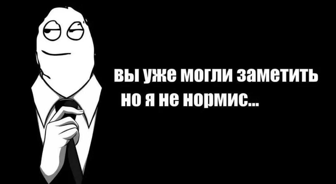 вы уже могли заметить He