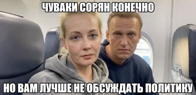 ЧУВАКИ СОРЯН КОНЕЧНО BAM ЛУЧШЕ НЕОБСУЖДАТЬ ПОЛИТИКУ