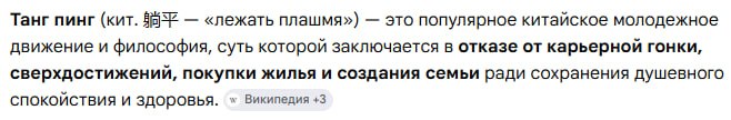 моя группировка, друзья