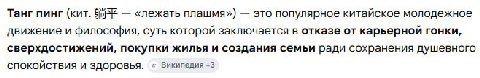 моя группировка, друзья