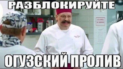 РАЗ 4 к ПРОЛИВ