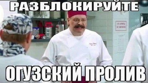 РАЗ 4 к ПРОЛИВ