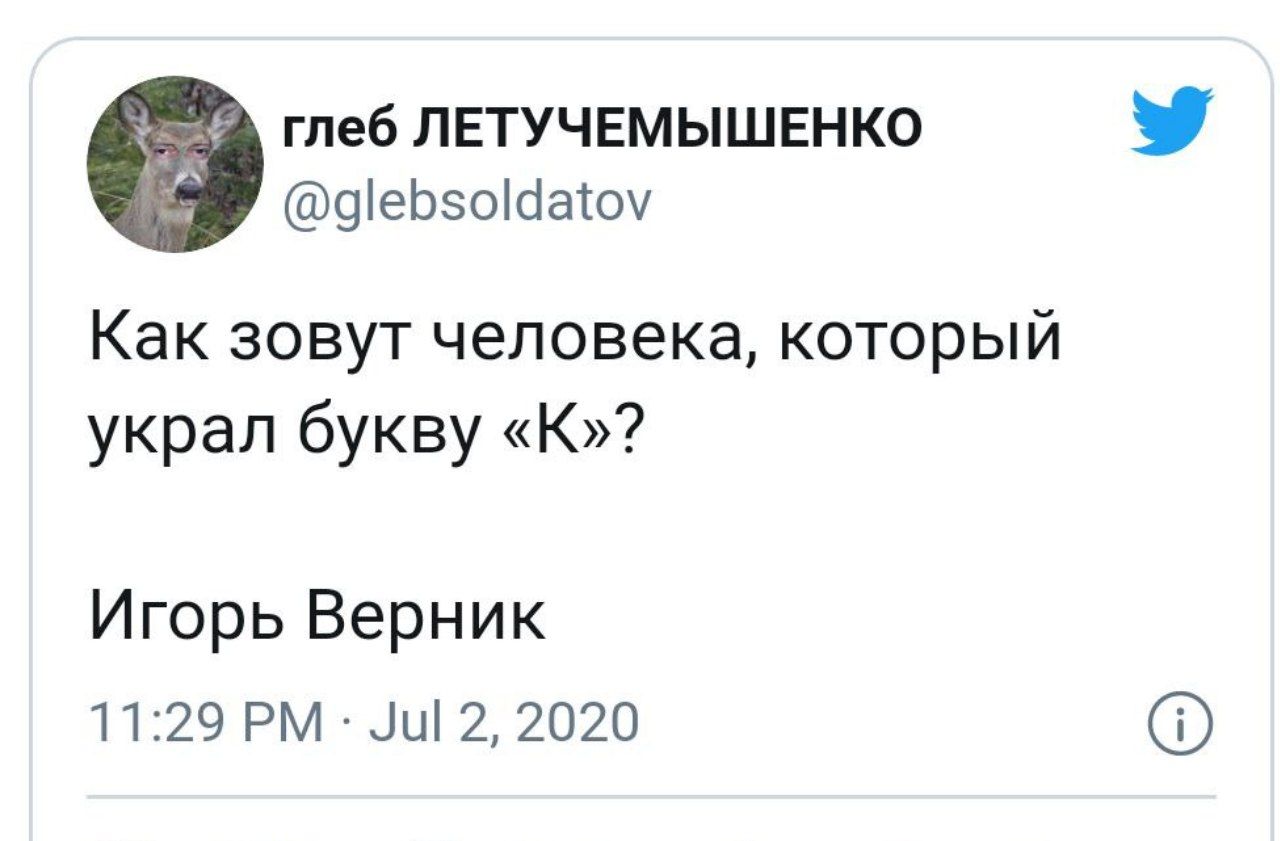 twitter.com/glebsoldatov/status/1278772839173275649 
от @Ageich