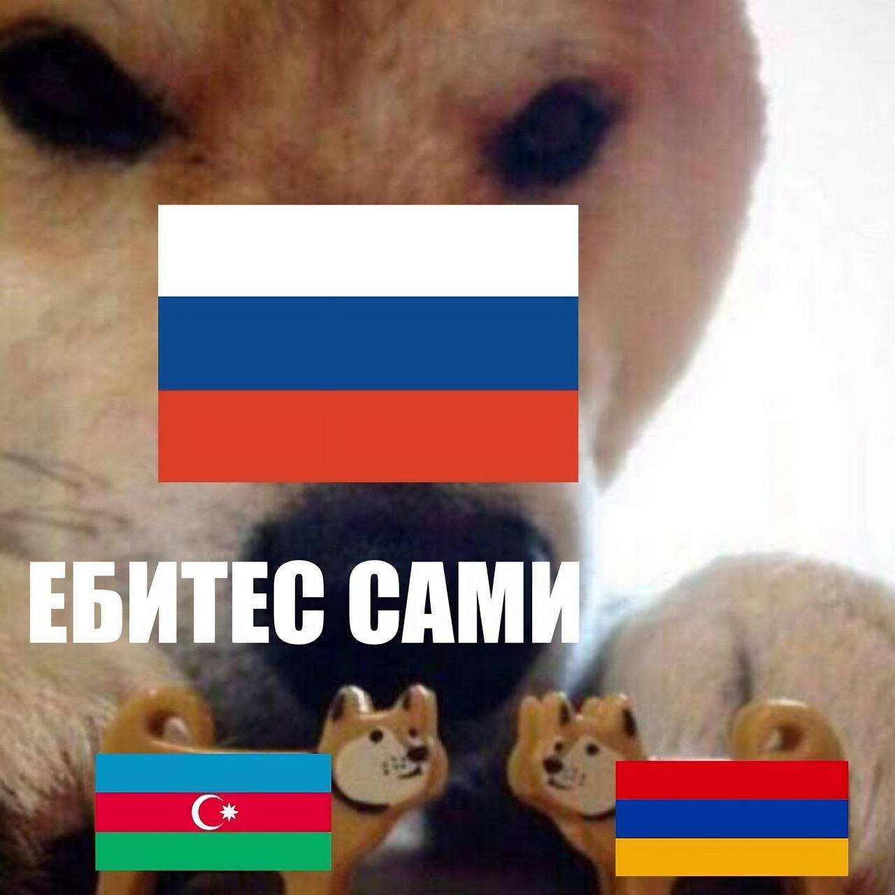 ЕБИТЕС САМ