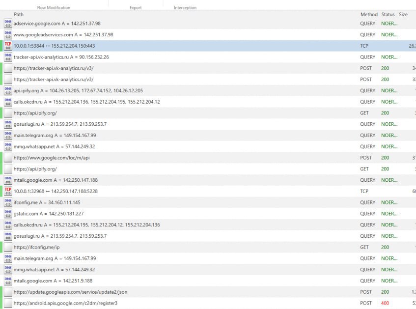 Flow Modification Export Interception Path Method Status Size NOER... adservice.google.com А 142.251.37.98 QUERY А 142.251.37.98 QUERY NOER... 26. 10.0.0.1:53844 QUERY NOER... tracker-api.vk-analytics