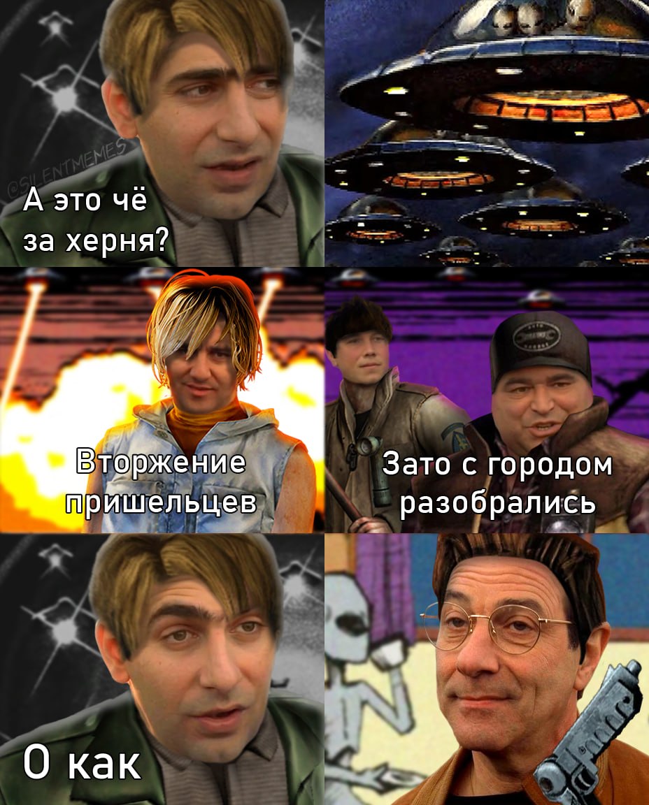 А это чё за херня? Втобжение Зато с городом ришельцев разобрались О как