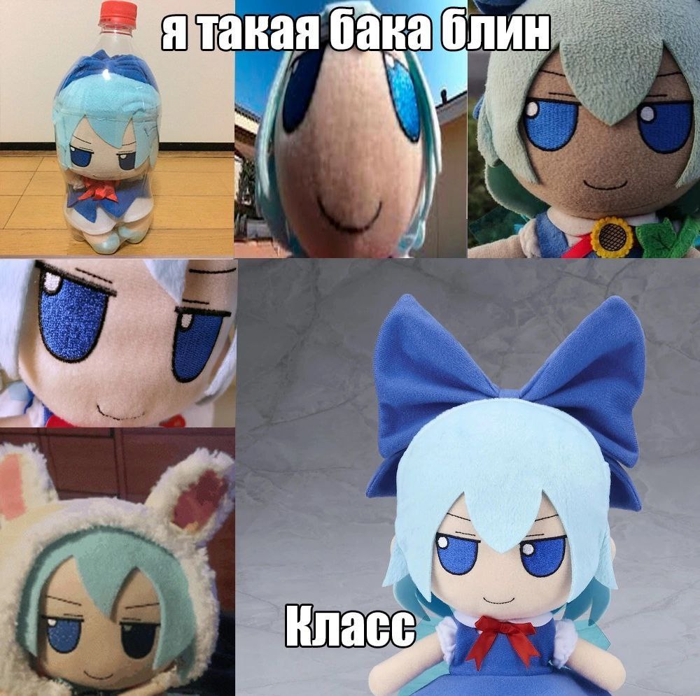кая бака блин