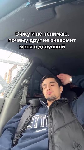 4 не понимаю, почему другне знакомит меня с девушкой <Я, который случайно`. + их встретил Мкоторый Chi Bis, ` Ихвстретил.