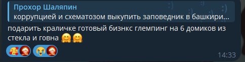 ищу жену, будет так примерно, кому надо?