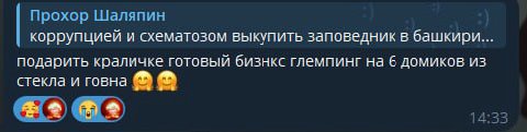 ищу жену, будет так примерно, кому надо?