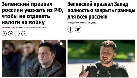 Зеленский призвал Зеленский призвал Запад россиян уезжать из полностью закрыть границы чтобы не отдавать для всех россиян налоги на войну ПОНЕДЕЛЬНИК, 8 АВГУСТА 2022, 22:50 КАТЕРИНА ТИЩЕНКО ЧЕТВЕРГ, 2