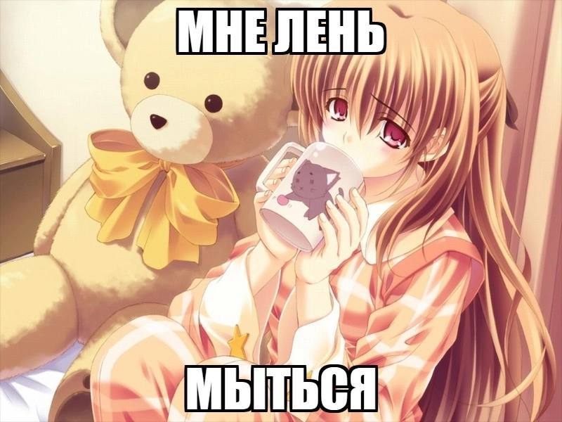 (4 8 Я 7 А