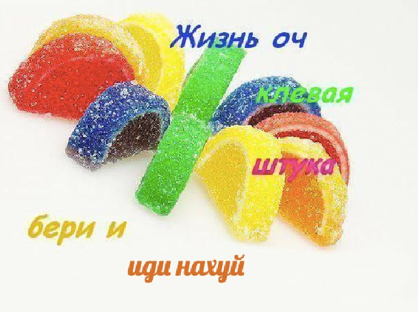 2 бери 4 ugu нахуй