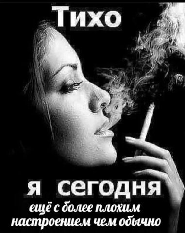 спасибо погоде