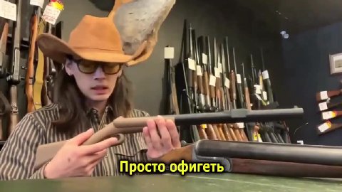 ’эдесь у меня. ружье Une PF | Простс офигеть ттт