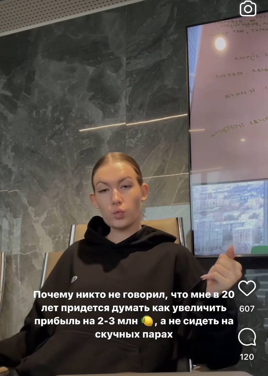 Почему никто не говорил, что мнев 20 у лет придется думать как увеличить 607 прибыль на 2-3 млн ане сидеть на скучных парах 120