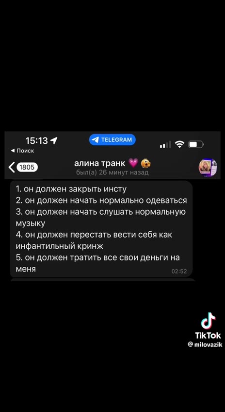 база?