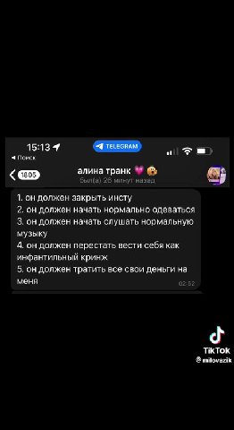 база?