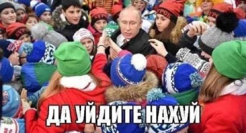 в A я ДА НАХУЙ