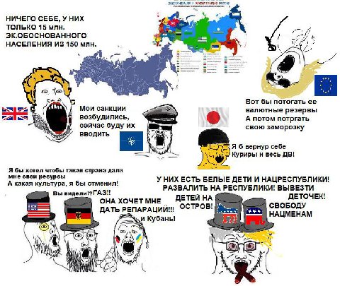 pore НИЧЕГО СЕБЕ, У НИХ ТОЛЬКО 15 млн. ЭК.ОБОСНОВАННОГО НАСЕЛЕНИЯ ИЗ 150 млн. a 7} Вот бы потогать ее Мои санкции валютные резервы А потом потргать сейчас буду свою заморозку вводить Я б вернур себе 5