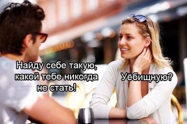 себе кую it