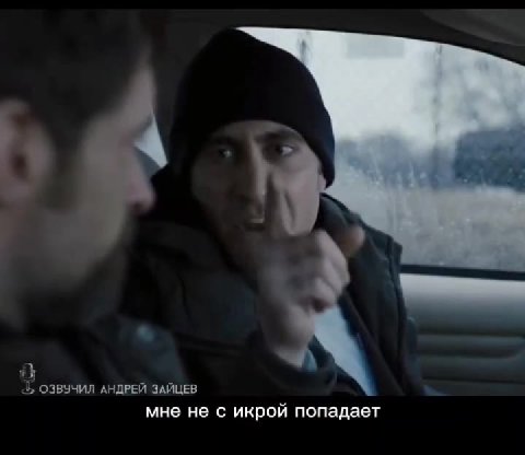 J, ОЗВУЧИЛ АНДРЕЙ ЗАЙЦЕВ: но пару салатиков то мне не с икрой попадает да селёдку под шубой прийти в себя