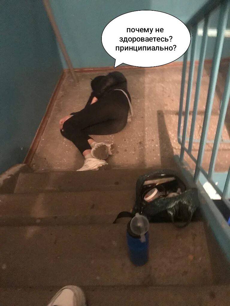 почему не здороваетесь? принципиально?