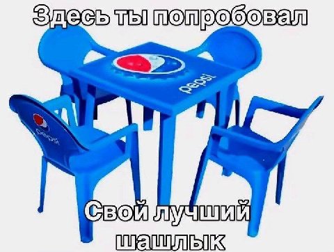 Tel