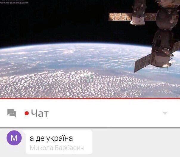 eUat а укра!на