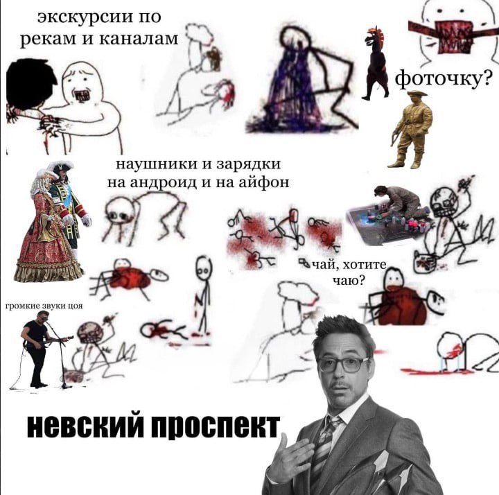 экскурсии рекам и каналам фоточку? наушники и зарядки на андроид и на айфон i] чай, хотите чаю? громкие звуки цоя 7 невский проспект, 97 A