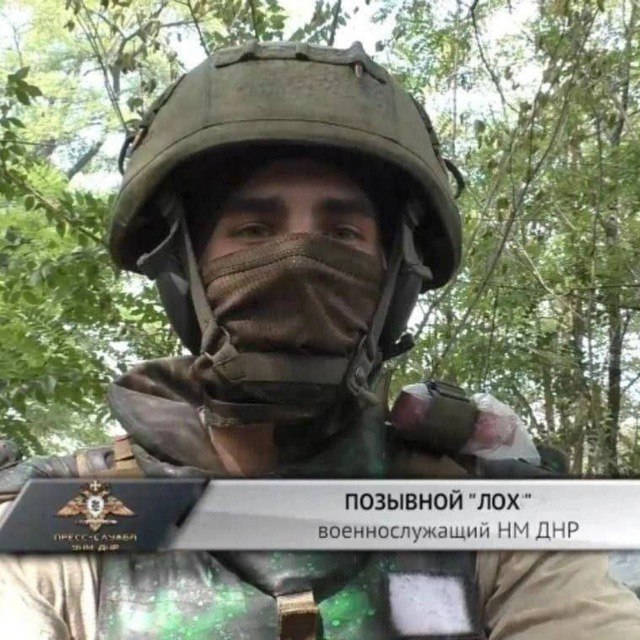 4 at позывной "ЛОХ" военнослужащий ДНР