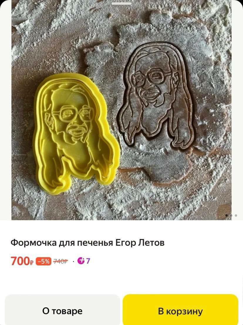 Для беспонтовых пирожков