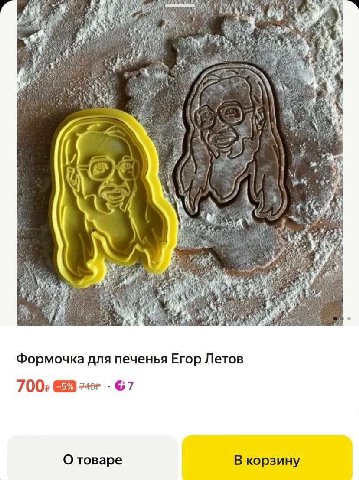 Для беспонтовых пирожков