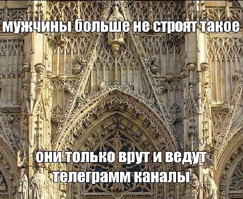 к мужчины больше He стпояттакое мужчины строят такое. 4 as me А к. 3 1 Vie 5% А 4 ify if i 7 9 у врути ‘i К A