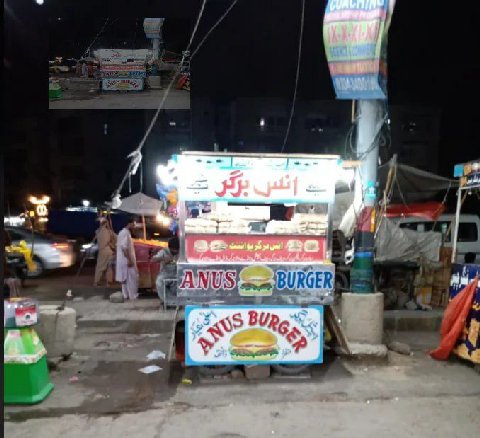 я) BURGER