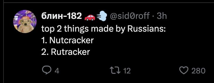 блин-182 top 2 things made Russians: 1. Nutcracker 2. Rutracker 280