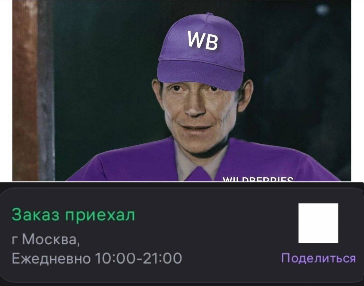 4 Москва, Ежедневно 10:00-21:00 Поделиться