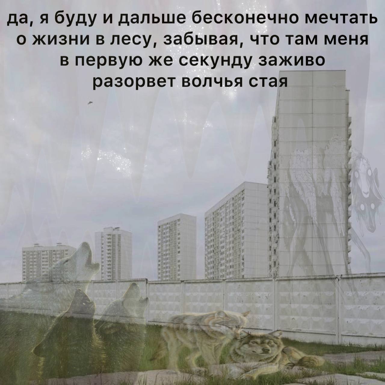 Эстетика урбана✨👫