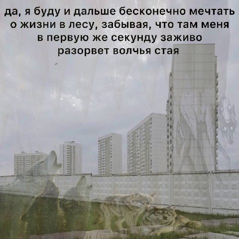 Эстетика урбана✨👫