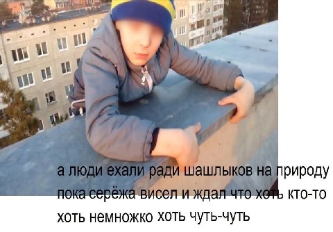 we НИ я a в На природу 9 2 КТО-ТО хоть немножко хоть чуть-чуть
