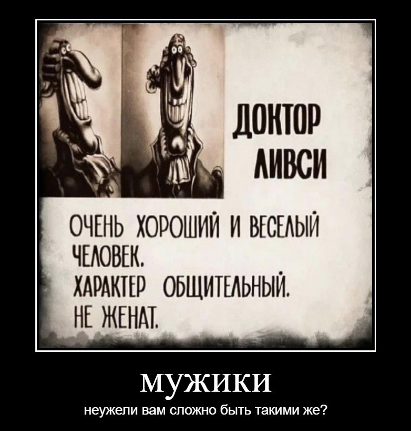 4 АИВСИ ХОРОШИЙ И ВЕСЕЛЫЙ ЧЕЛОВЕК. ХАРАКТЕР ОБЩИТЕЛЬНЫЙ. НЕ ЖЕНА неужели вам сложно быть такими же?