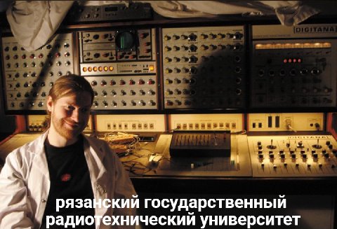 ряза КИЙ государственный ехнический университет