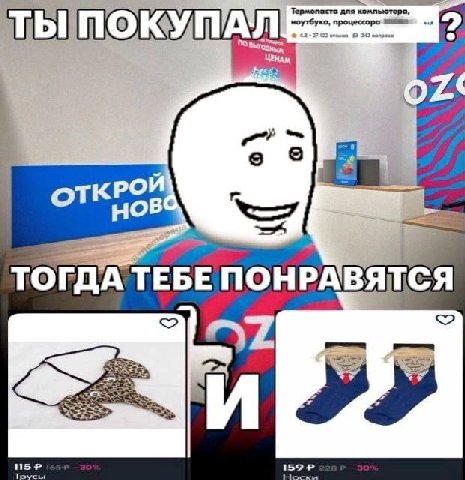 2 oTKPO ТОГДА ТЕБЕ ПОНРАВЯТСЯ у’