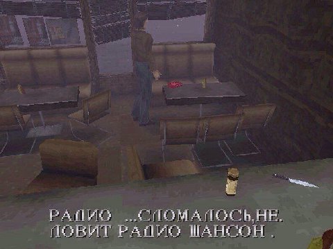РАПИО ПОВИТ РАПИО ШАНСОН.