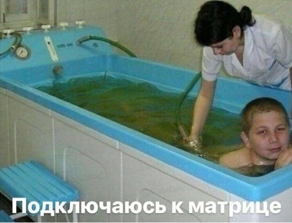 Подключаюсь к мат