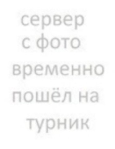 сервер с фото временно пошёл на турник