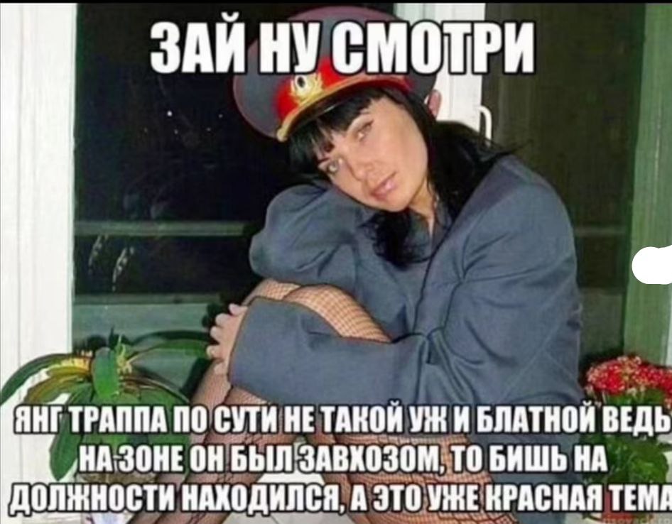Ну что, ребятки, выбирайте кумиров с умом