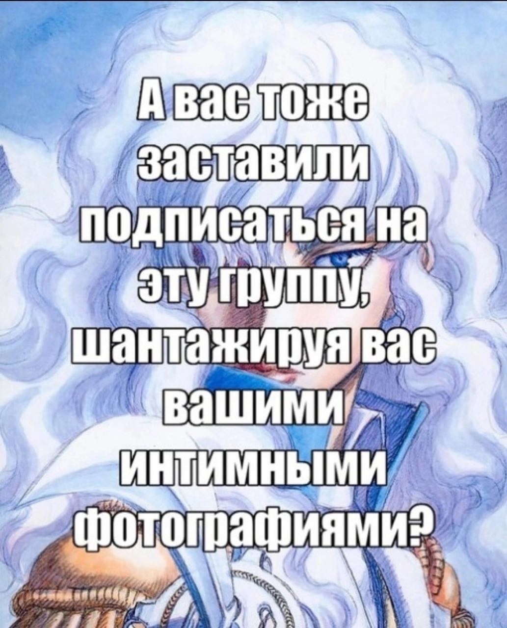тоже подписаться 4
