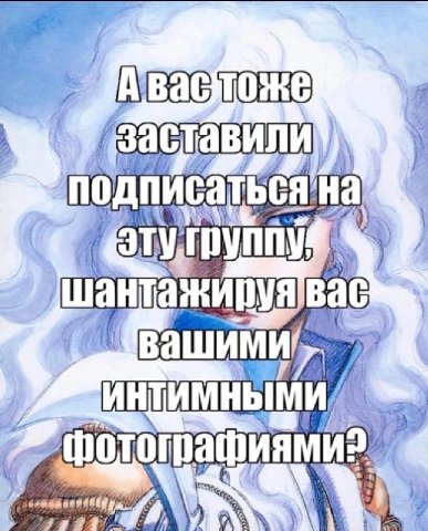 тоже подписаться 4