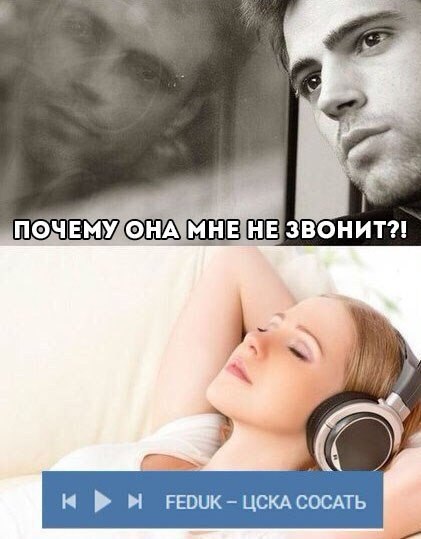 ПОЧЕМУ ЗВОНИ OIE `9 ЦСКА СОСАТЬ